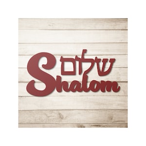 Shalom Novelty Sign Hebrew Meaning Peace Plaque Heart and -  Israel