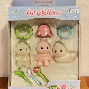 当時物 初期 シルバニアファミリー ネズミの男の子 新品 ねずみ