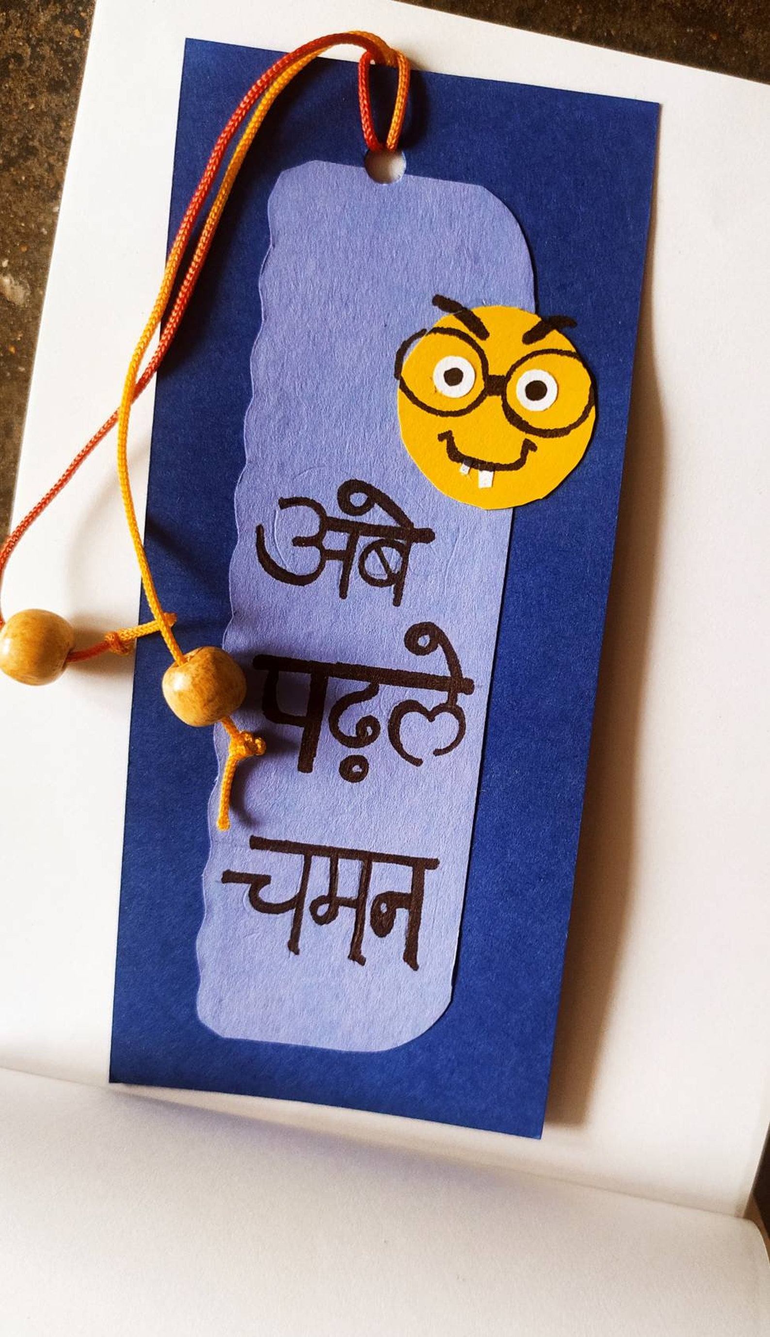 Bookmark hindi fronts funny bookmark it's brocade Etsy