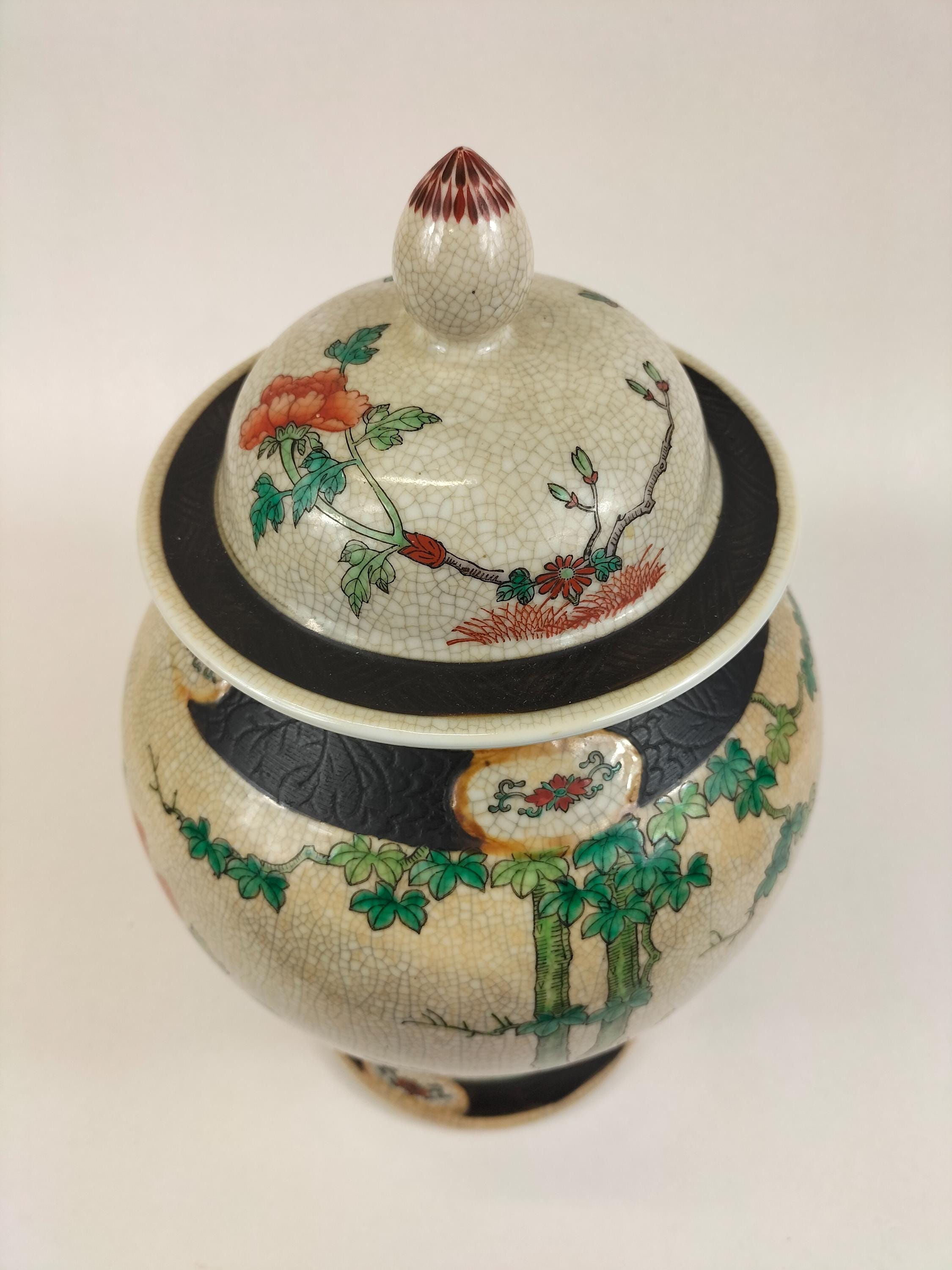 中国の南京クラックル花瓶、鳥と花の蓋付き // 20 世紀半ば - Etsy 日本