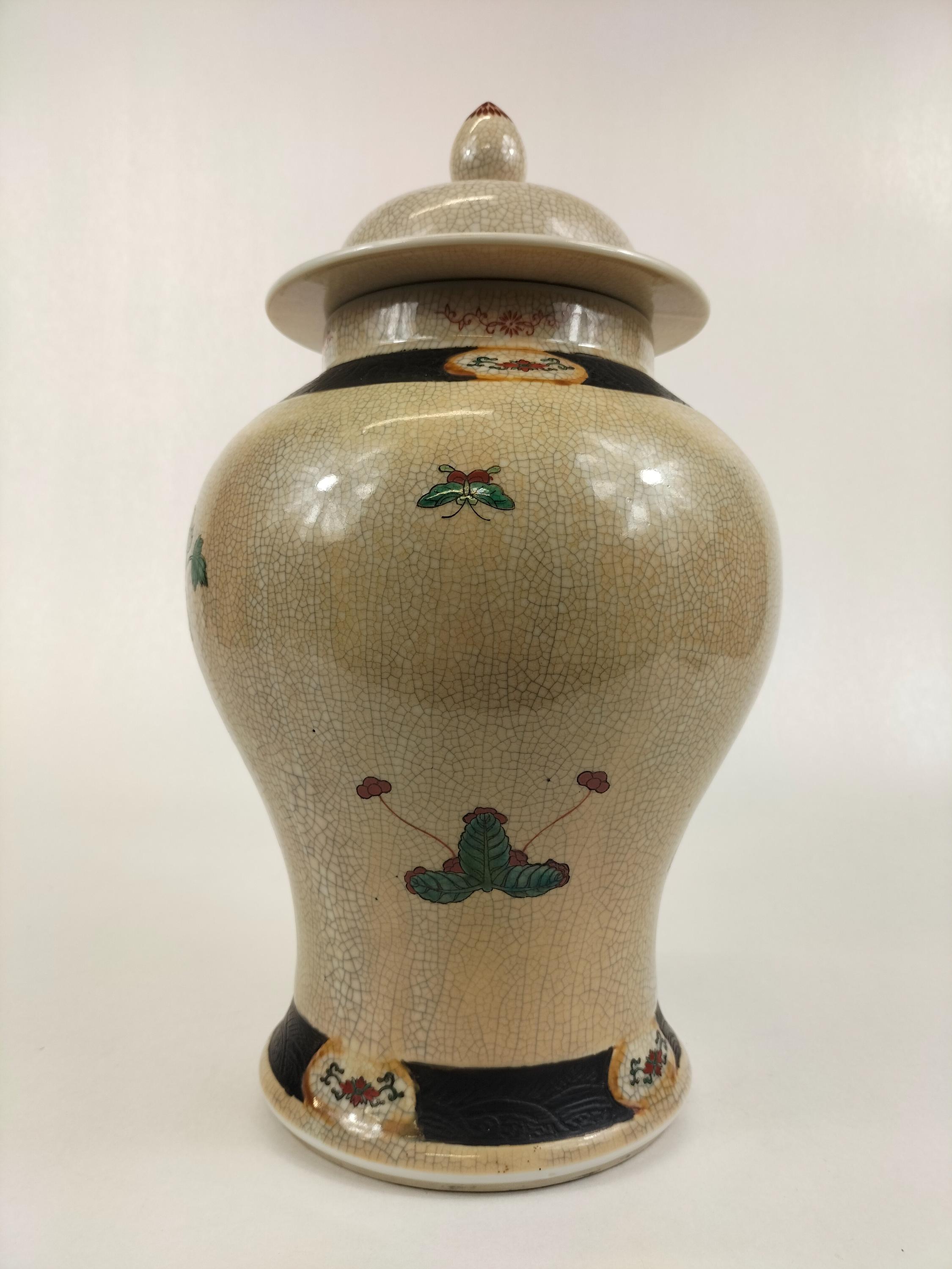 中国の南京クラックル花瓶、鳥と花の蓋付き // 20 世紀半ば - Etsy 日本
