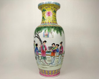 Chinese famille rose vase decorated with a garden scene // Jingdezhen - Qianlong mark - 20th century