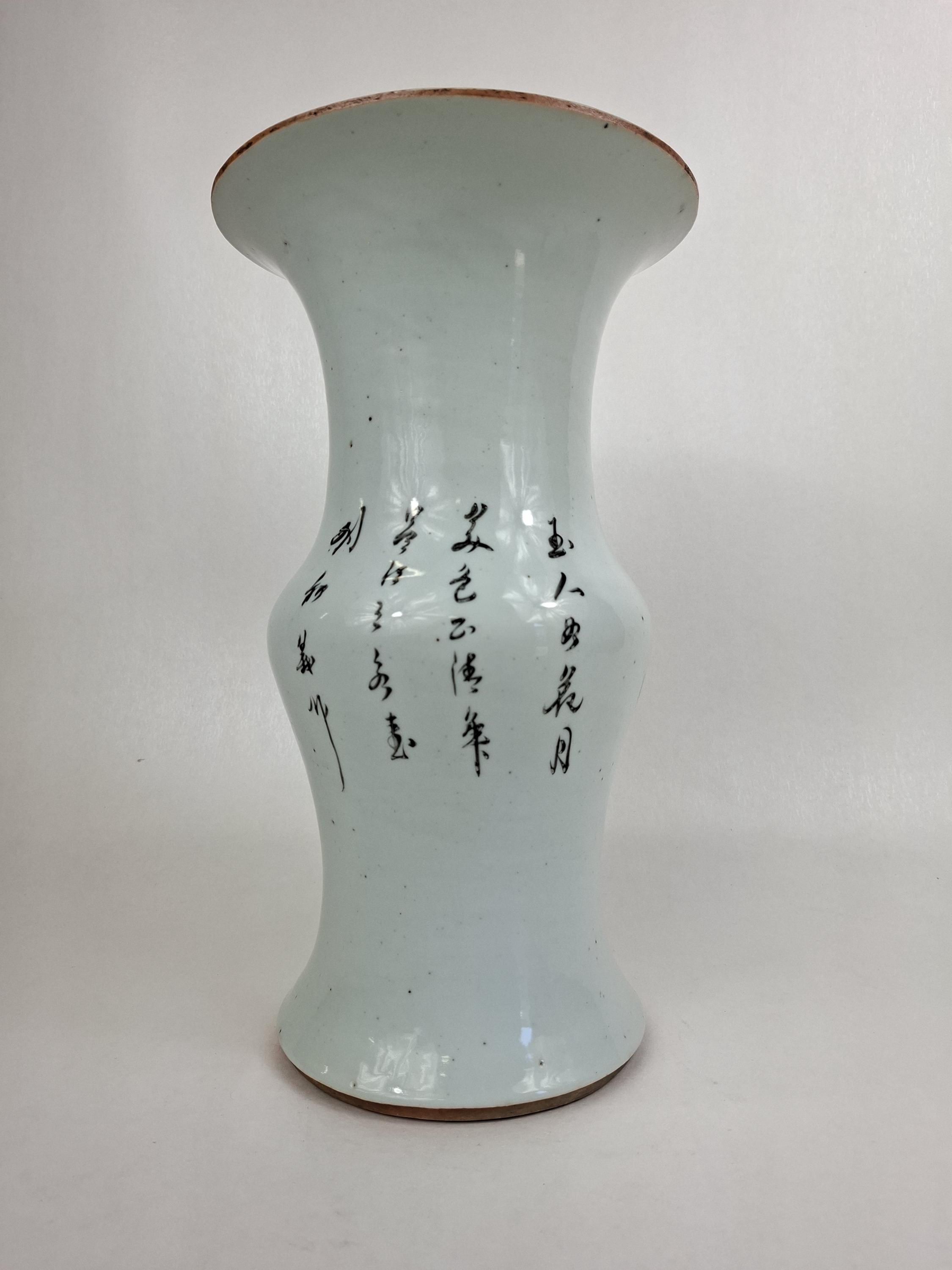 Antique Chinese Yen Yen Vase Decorated With a Garden Scene