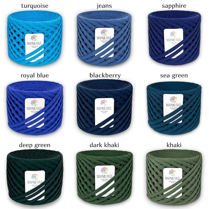 May include: Nine spools of cotton rope yarn in various shades of blue and green. The spools are labeled with the color name and the brand name "МАРМЕЛАД".