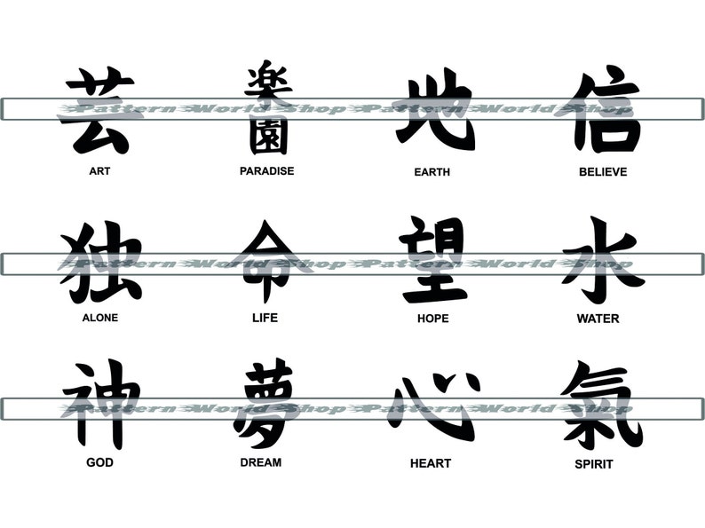 Japanese Kanji Bundle SVG Japanese Kanji Set Japanese Etsy