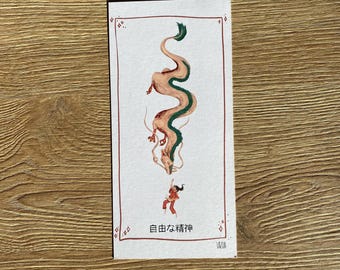 Print - Spirited Away