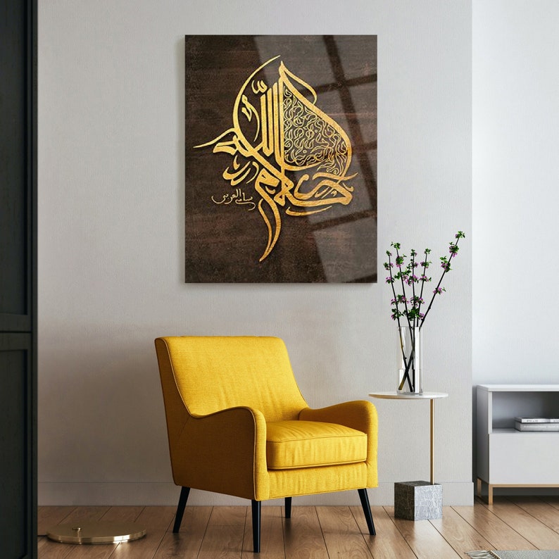 Bismillah Glass Art Bismillah Wall Art Glass Wall Art Etsy