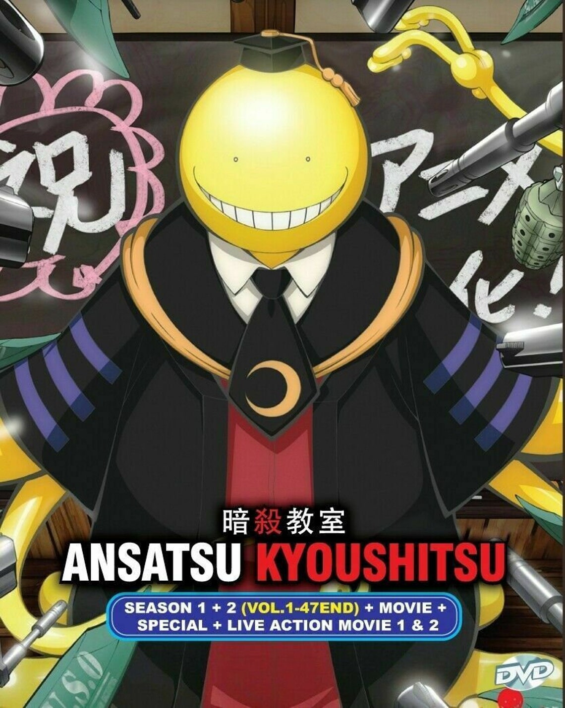 Assassination Classroom Live Action Full Movie English Dub