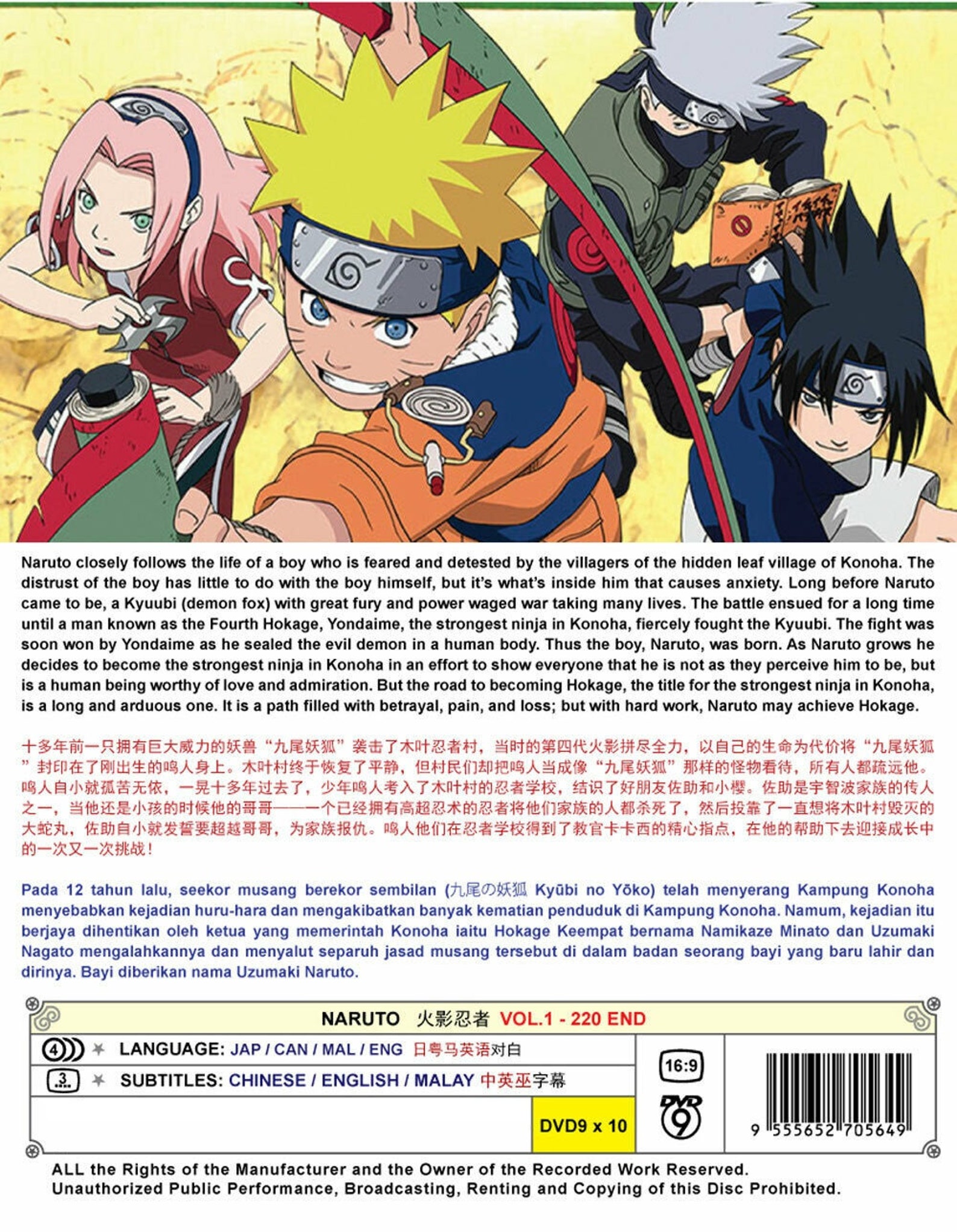 Naruto Complete Original DVD Boxset Series eps 1220 English Etsy