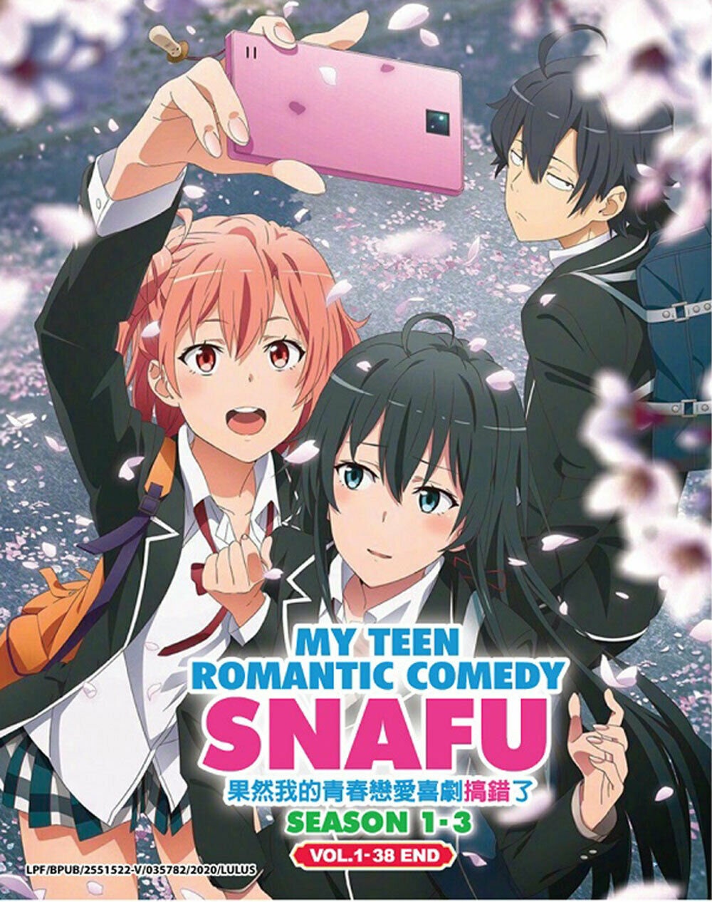 My Teenage Romantic Comedy Watch Order My Teen Romantic Comedy SNAFU / Oregairu Complete Series DVD | Etsy