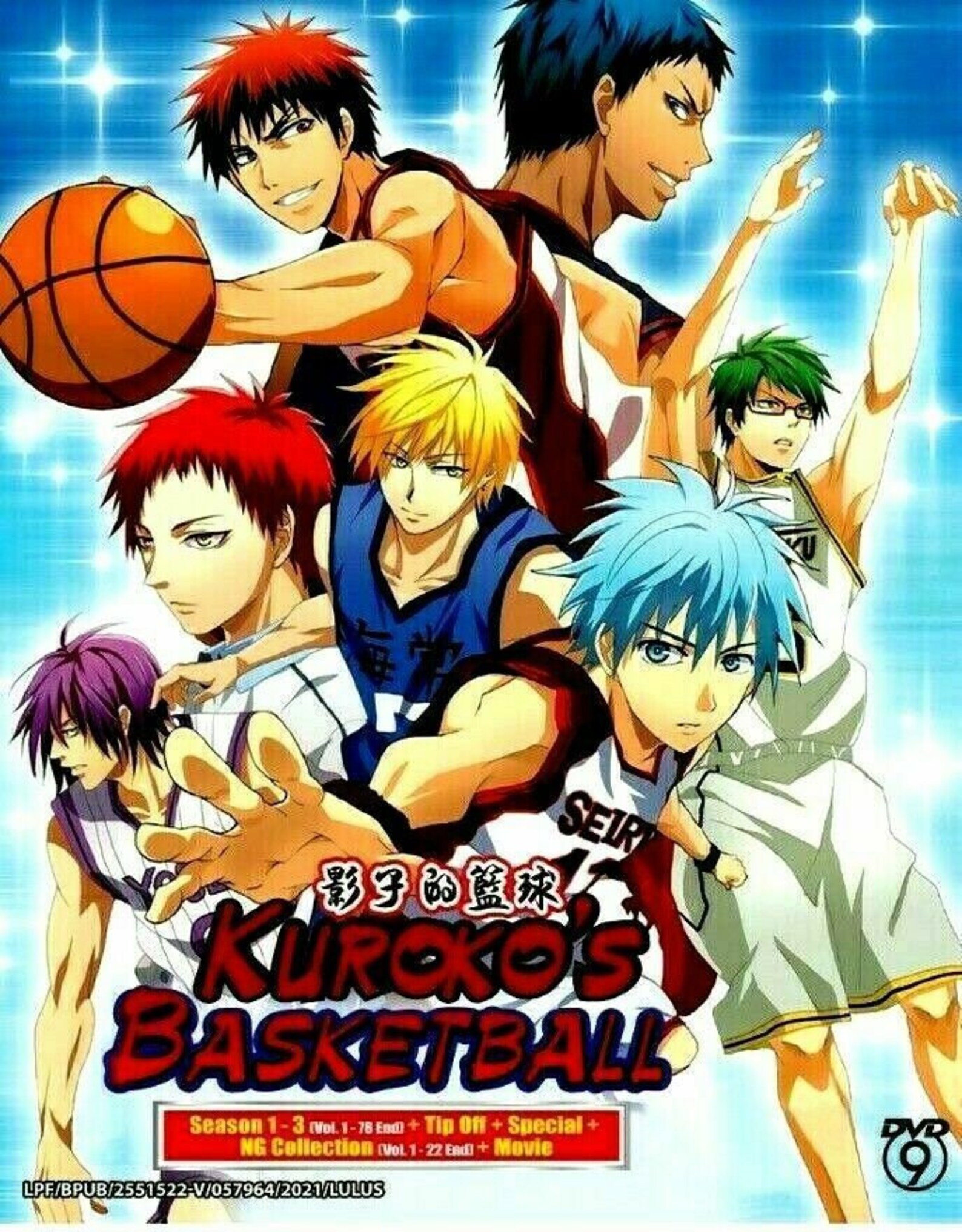 Kuroko s basketball