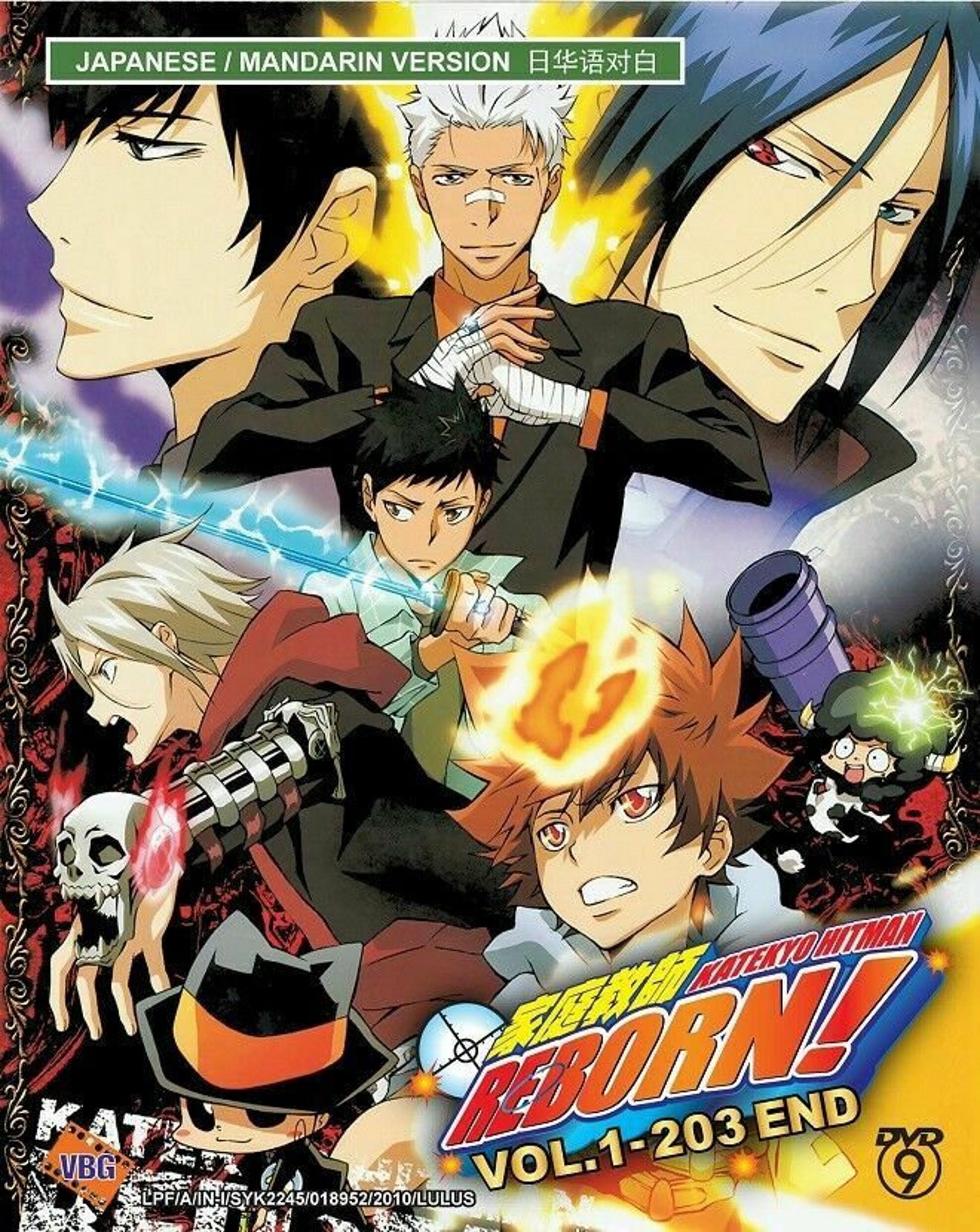 Katekyo Hitman Reborn Complete DVD Series Eps 1203