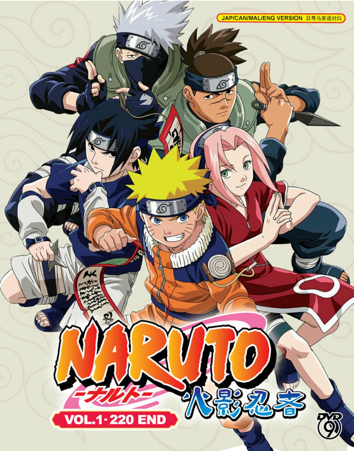 naruto box set complete collection