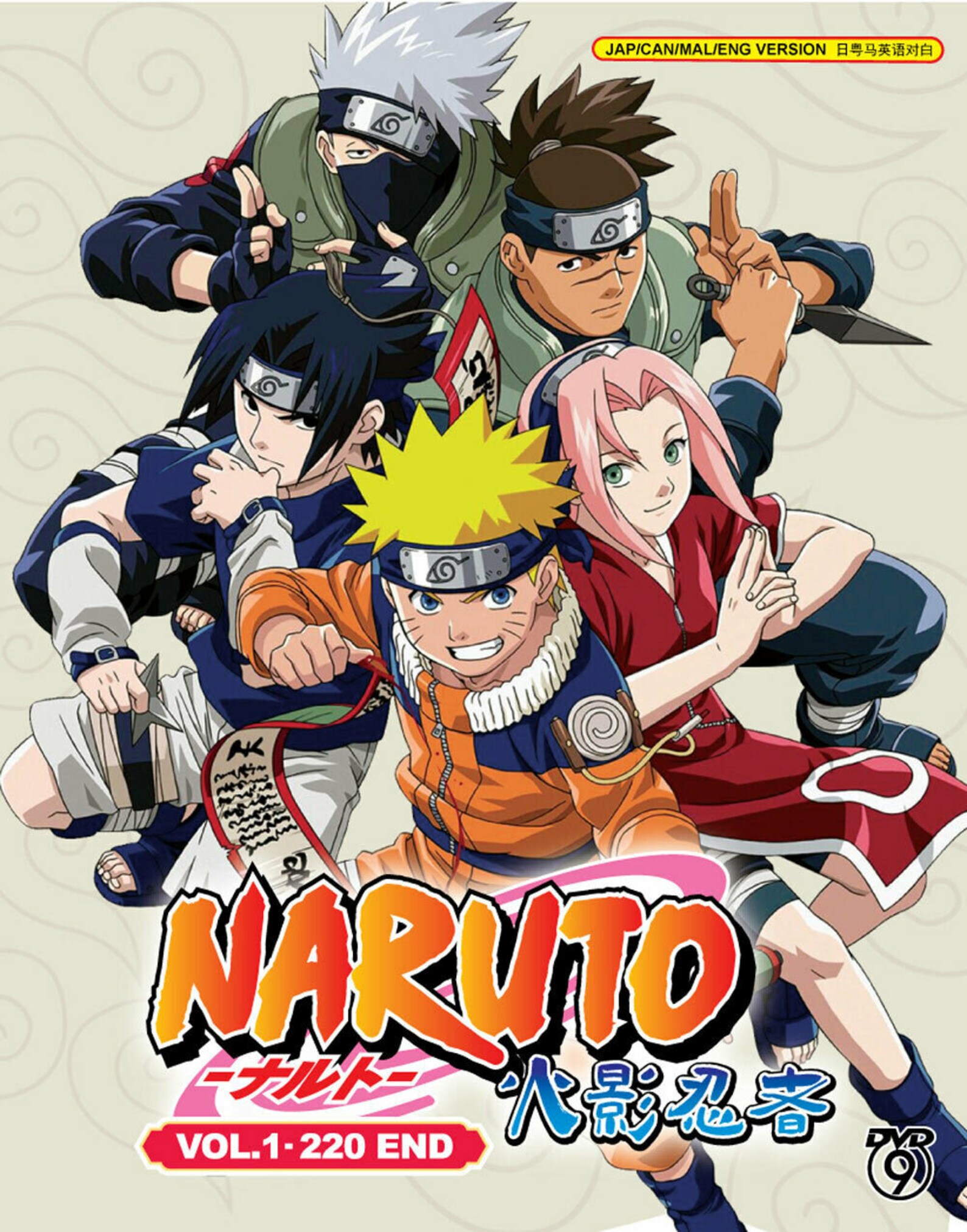 Naruto Complete Original DVD Boxset Series eps 1-220 English | Etsy