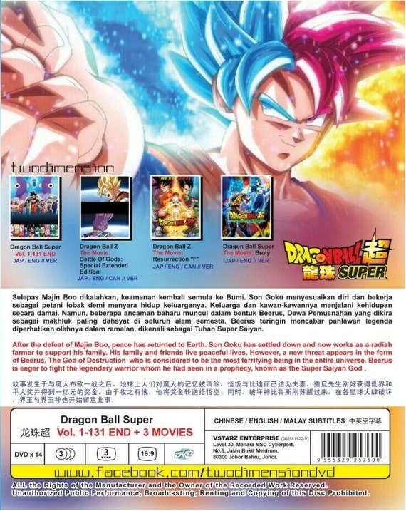 Dragon Ball Super English Sub