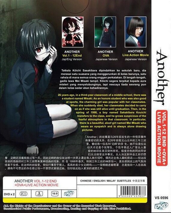 Another Horror Anime Dvds Eps 1 12 End Ova Live Movie Etsy