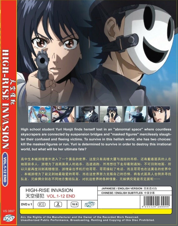 High Rise Invasion Anime Dvd Complete Season Eps 1 12 End Etsy Denmark