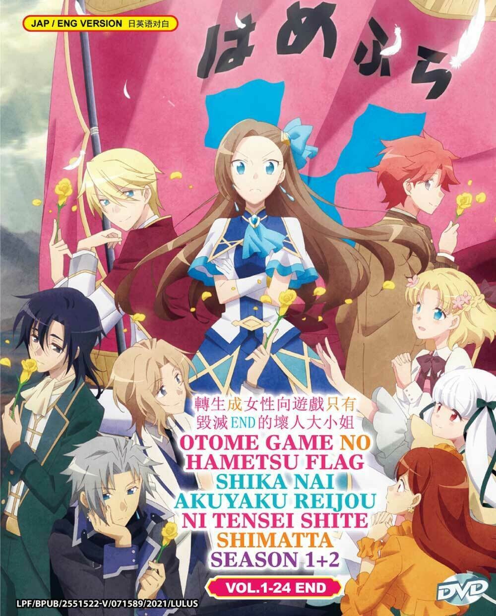Otome Game Hamefura / My Next Life as a Villainess: All Routes | Etsy UK