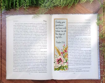 Bookmark Bible verse modern cross stitch pattern Psalm 23 Quote Field Flowers design DIY Bookmark Instant Download PDF