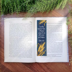 Wheat Stalks DIY Bookmark cross stitch pattern, Bible verse John 6 (PDF)