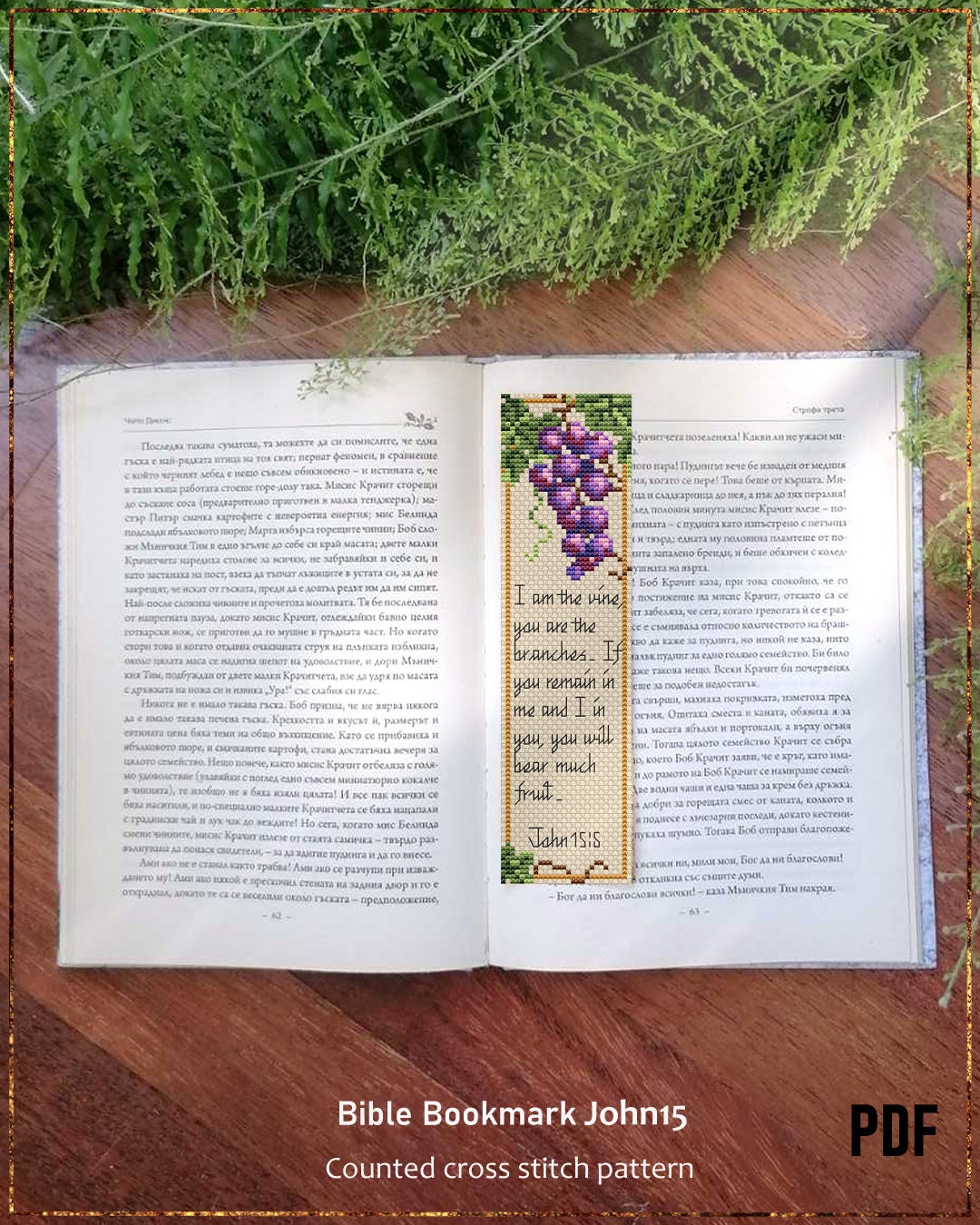 Bookmark Bible verse modern cross stitch pattern Gospel of John Quote Grapes easy design DIY Bookmark Instant Download