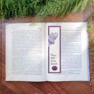 Elephant Bookmark Cute Quote Modern Cross Stitch Pattern PDF simple Minimalist Design for DIY Bookmark