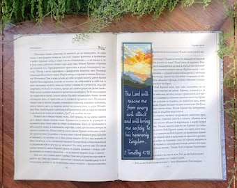 Sunrise DIY Bookmark cross stitch pattern, Bible verse 2 Timothy 4 (PDF)