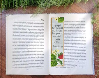 Strawberry DIY Bookmark cross stitch pattern, Bible verse 1 Samuel 1 (PDF)