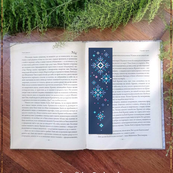 Snowflakes Bookmark for dark and white fabric Modern Cross Stitch Pattern simple Minimalist Design for DIY Bookmark PDF