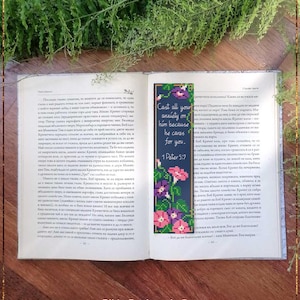 Purple and Pink Morning Glory DIY Bookmark cross stitch pattern, Bible verse 1 Peter 5 (PDF)