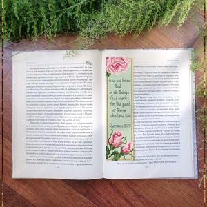 Pink Roses DIY Bookmark cross stitch pattern, Bible Verse Romans 8 (PDF)