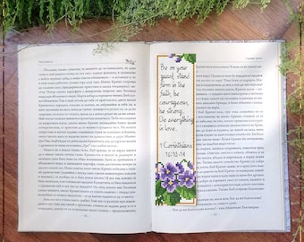 Bookmark Bible verse cross stitch pattern 1 Corinthians Blooming Violets easy design for DIY Bookmark Instant Download