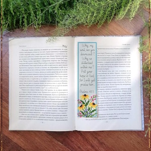 Black-Eyed Susan DIY Bookmark cross stitch pattern, Bible Verse Psalm 42 (PDF)