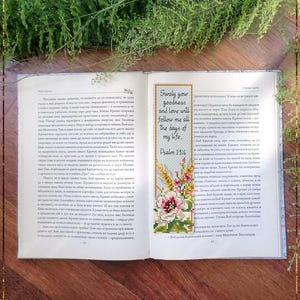 野の花のDIYブックマーククロスステッチパターン、聖書の詩篇23節（PDF）