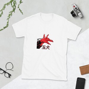 Divine Dogs Short-Sleeve Unisex T-Shirt