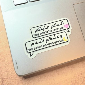 Autocollant pixel salam | Autocollant arabe | Paix| Autocollant de salutation islamique | Autocollant cadeau musulman | Autocollant pour ordinateur portable|Autocollant pour ordinateur portable|Autocollant pour journal|