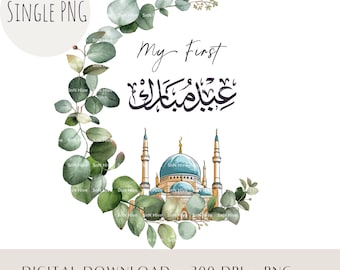 My First Eid Outfit Print | Spring Floral, Arabic Calligraphy, Sublimation Design (PNG Download)