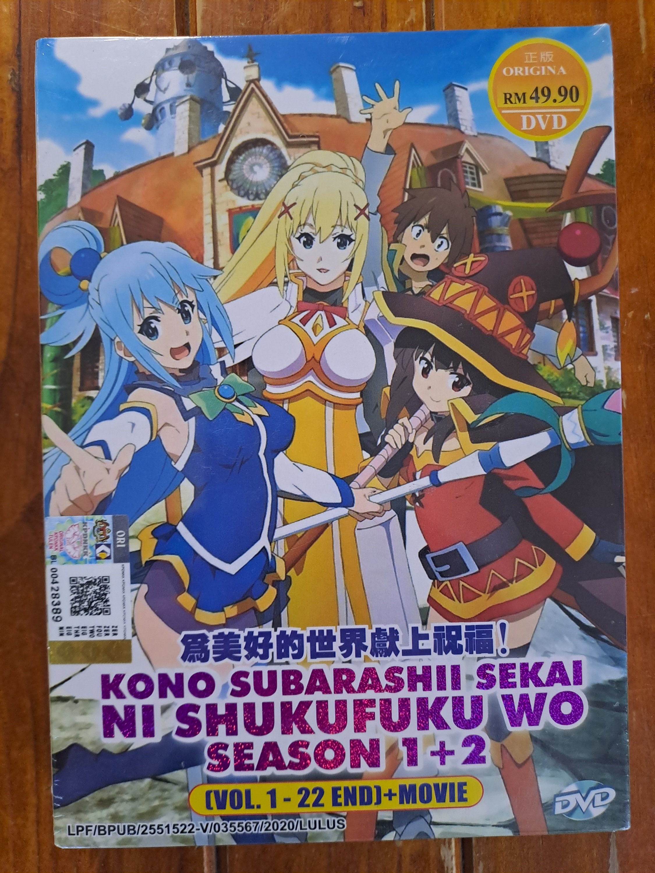 KonoSuba Kono Subarashii Complete Season 1 & 2 DVD 22 Eps + Movie