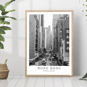 Impresión de viaje de Hong Kong, póster de la ciudad de Hong Kong en blanco y negro, impresión de arte mural de Hong Kong, póster minimalista de decoración de pared de Hong Kong, regalo