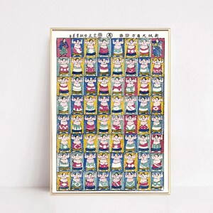 May include: A vintage Japanese woodblock print depicting a grid of 64 sumo wrestlers in various poses. The wrestlers are wearing colourful loincloths and have exaggerated muscles. The print is framed in a gold frame and includes the text "相撲之神と古", which translates to "The God of Sumo and the Ancients".