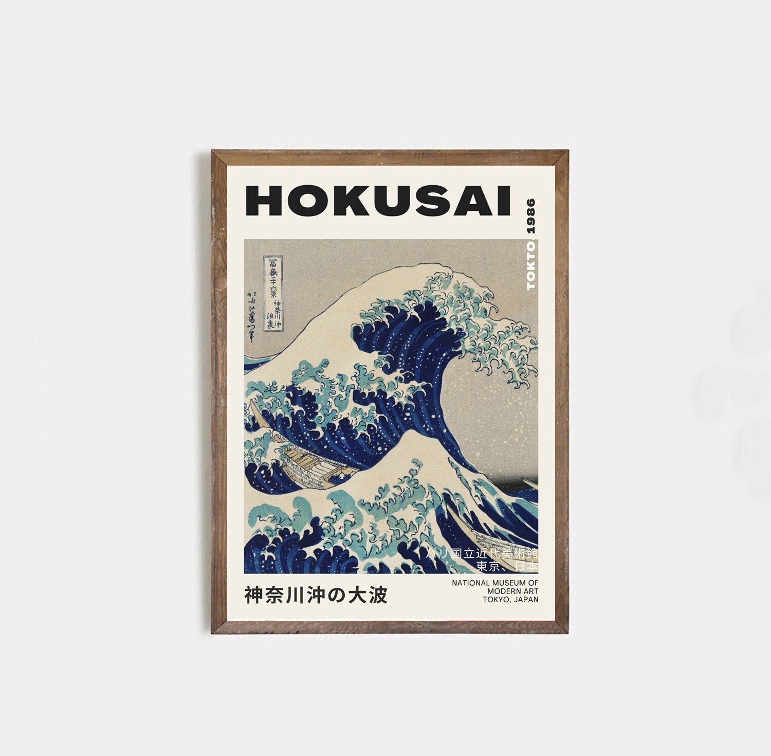Vintage Japanese Art, Hokusai Poster, the Great Wave off Kanagawa