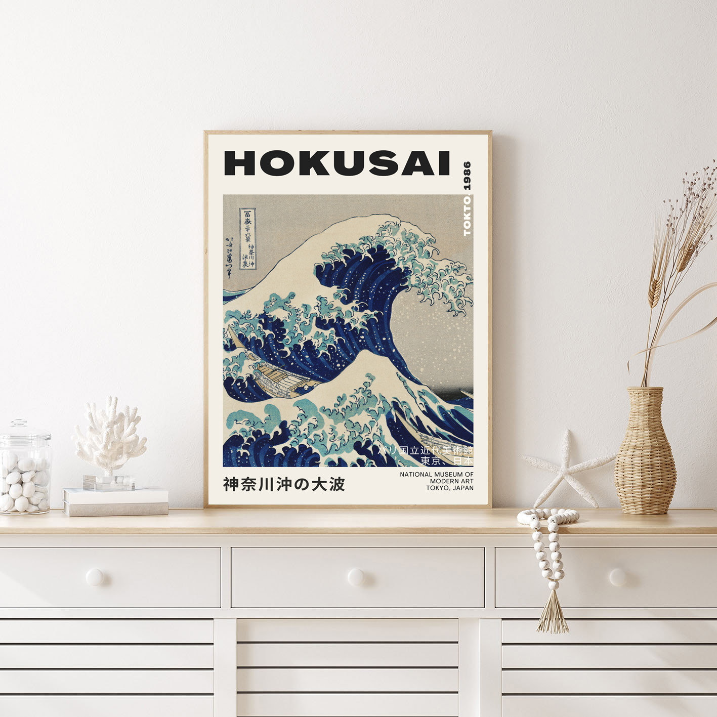 Vintage Japanese Art, Hokusai Poster, the Great Wave off Kanagawa