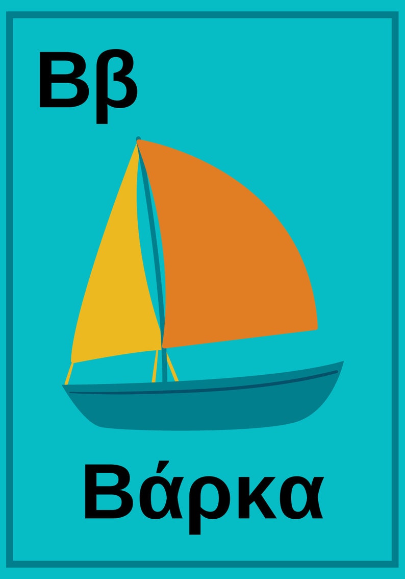 Greek Alphabet Flash Cards - Etsy