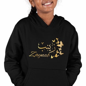 Personalised Hoodie, Arabic English Fancy Name Butterflies Design, Islamic Eid-ul-Fitar Hoody Present Family Adults Kids Women Gift Jumper