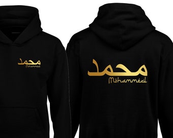 Personalized Arabic Name Hoodie: Islamic Family Gift