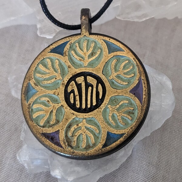 Vintage Terra Sancta Guild Pendant, Inscribed Yahweh in Hebrew, Enameled in Blue, Green and Purple, Made in Israel, 29" Adjustable