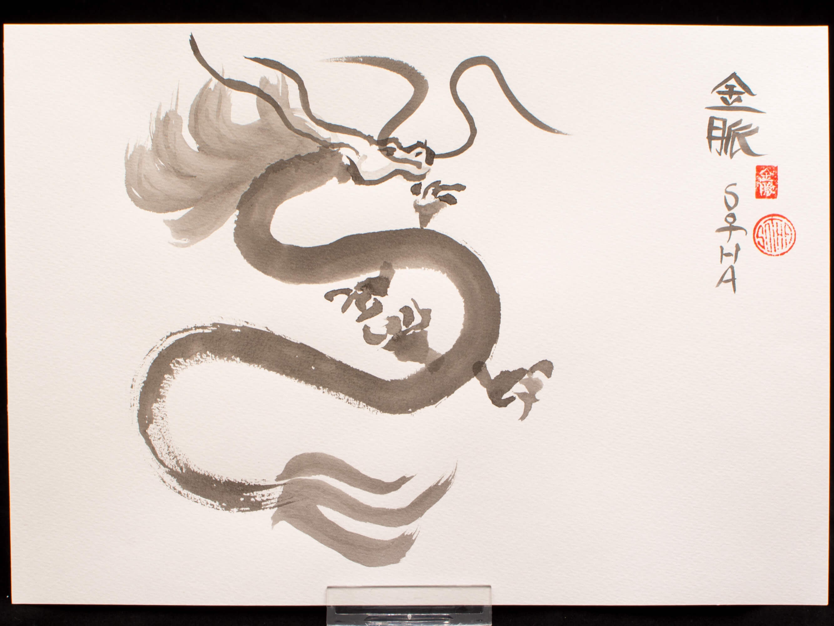 Original Sumie Ink Painting the Dragon Etsy Australia