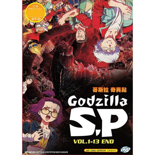 Godzilla S.P Singular Point VOL.1 - 13 End Anime DVD - Anglais doublé Livraison gratuite