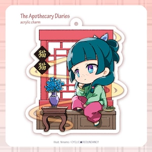 The Apothecary Diaries | acrylic keychain