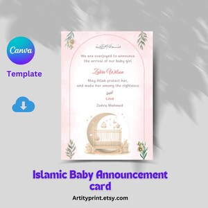 Modèle de carte islamique d'arrivée de bébé fille - Faire-part de naissance personnalisable Modèle de carte de bébé islamique Cadeaux islamiques Modèle sur toile
